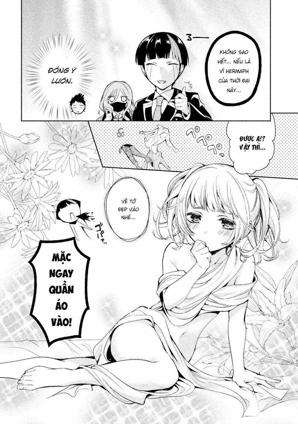 Amachin wa Jishou♂️ Chapter 6 trang 7