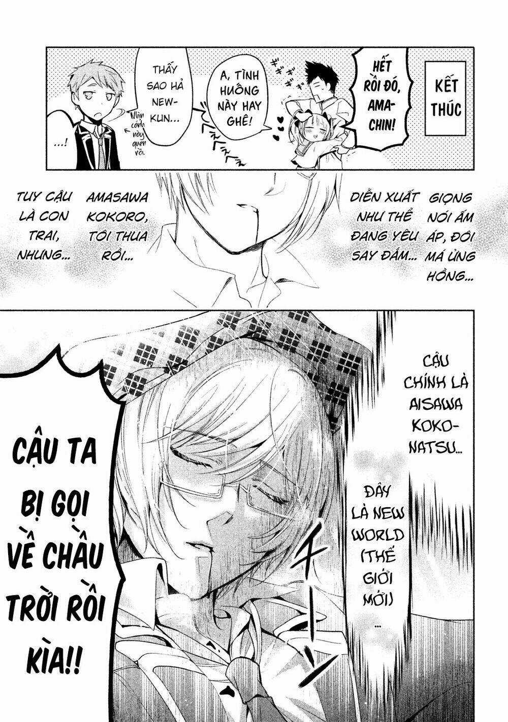 Amachin wa Jishou♂️ Chapter 8 trang 18