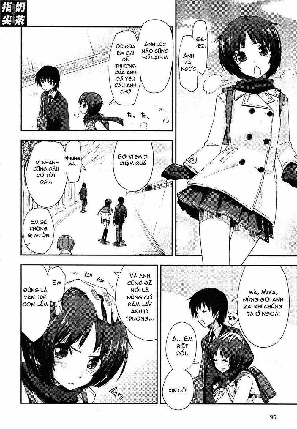 Amagami - Love Goes On! Chapter 1 trang 12