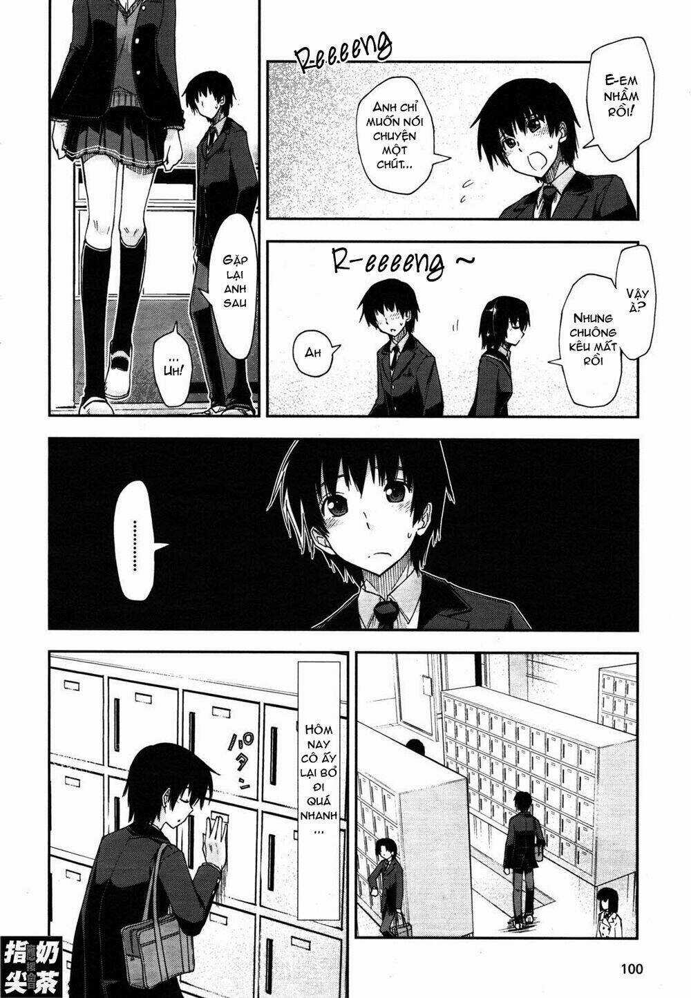 Amagami - Love Goes On! Chapter 1 trang 16