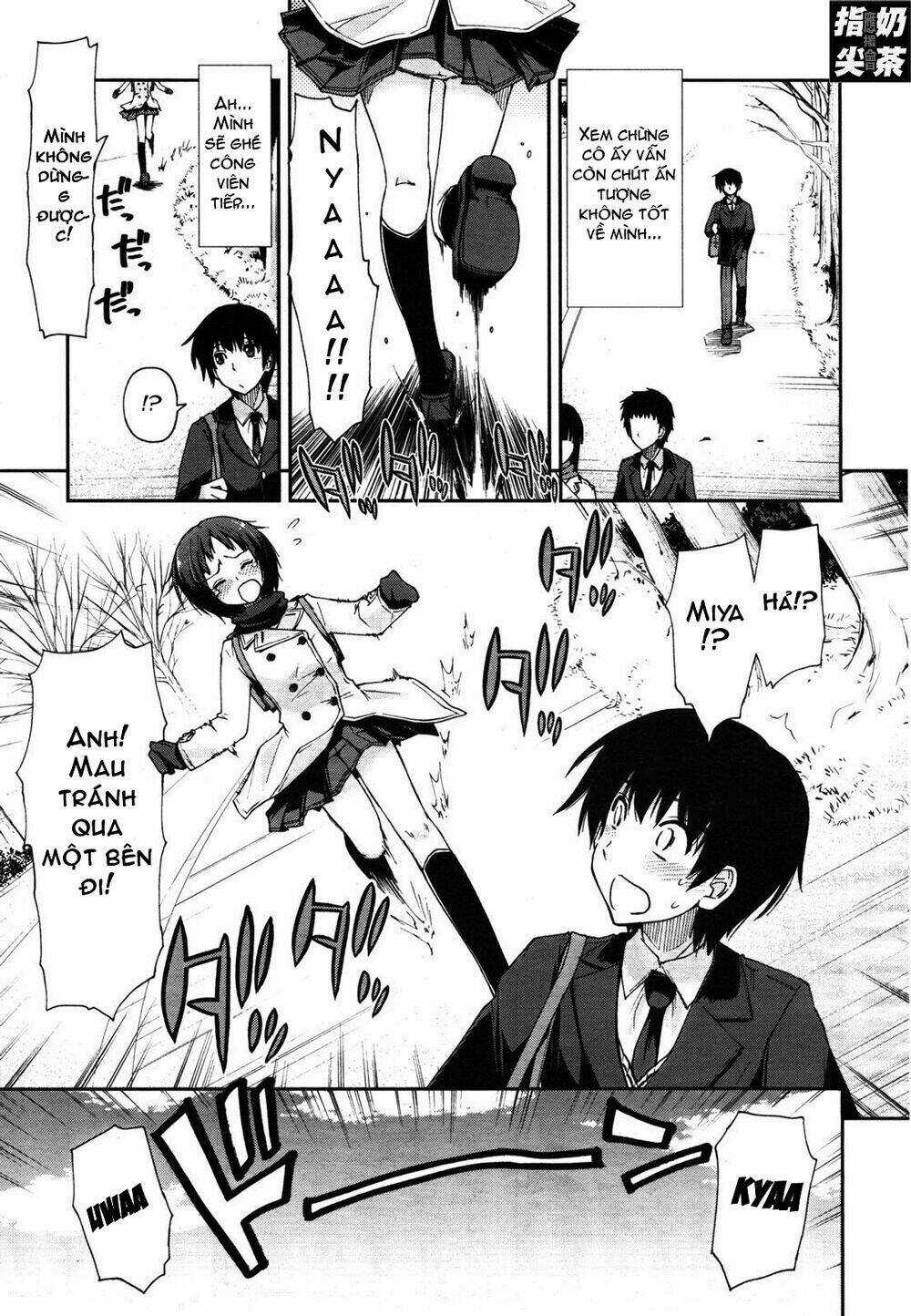 Amagami - Love Goes On! Chapter 1 trang 17