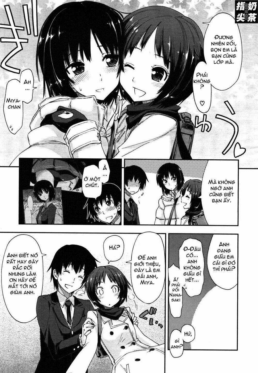 Amagami - Love Goes On! Chapter 1 trang 19