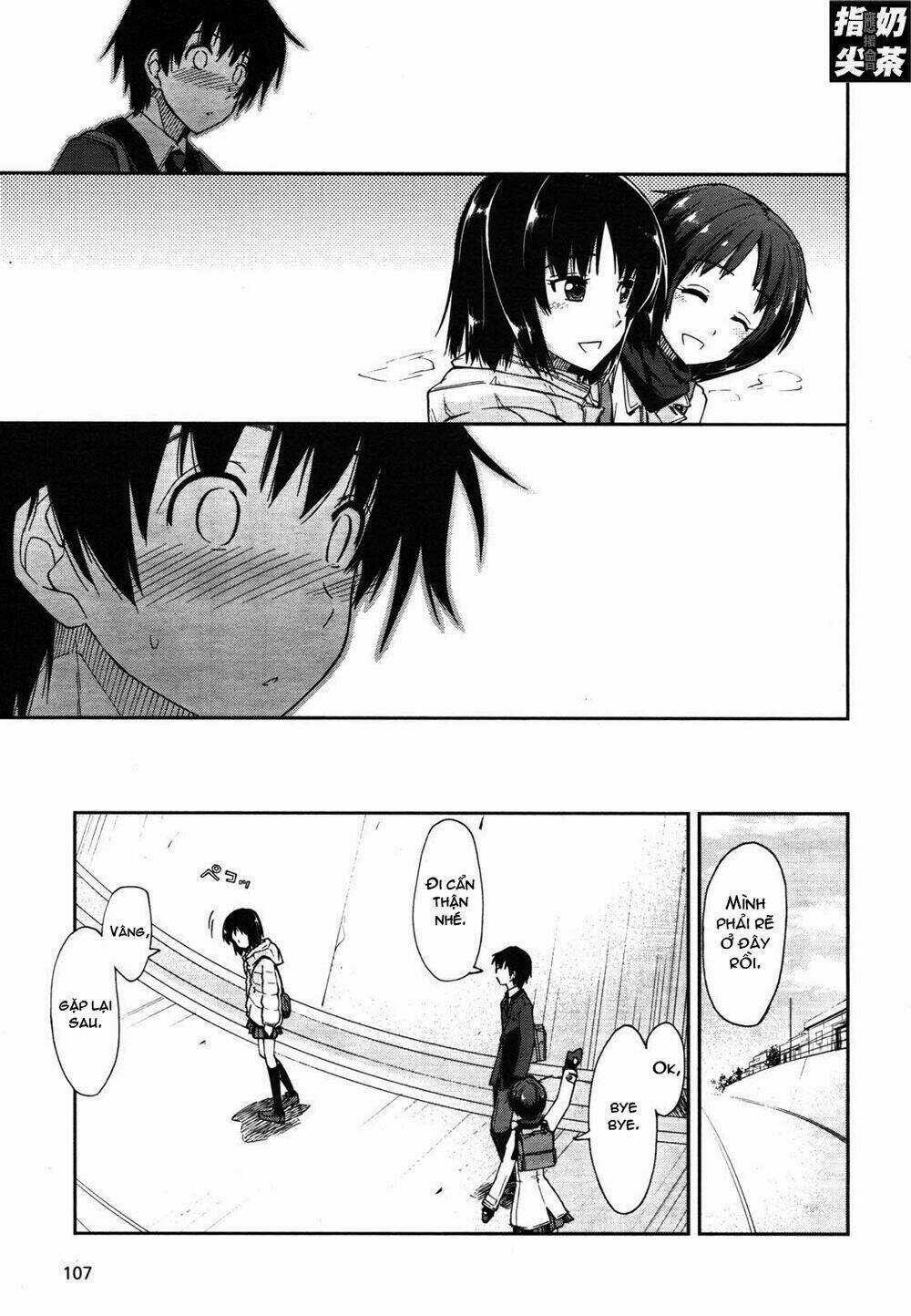 Amagami - Love Goes On! Chapter 1 trang 23