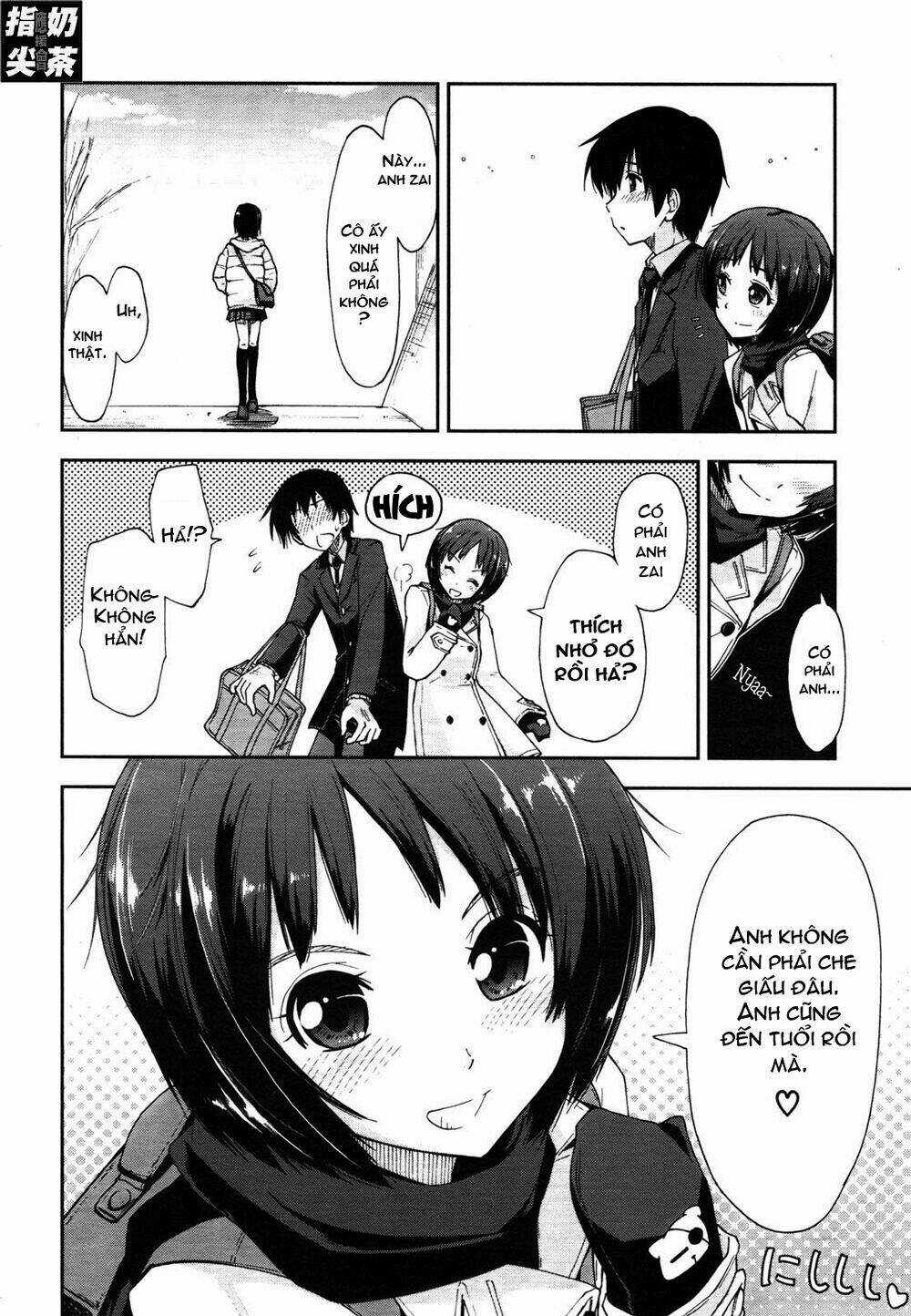 Amagami - Love Goes On! Chapter 1 trang 24