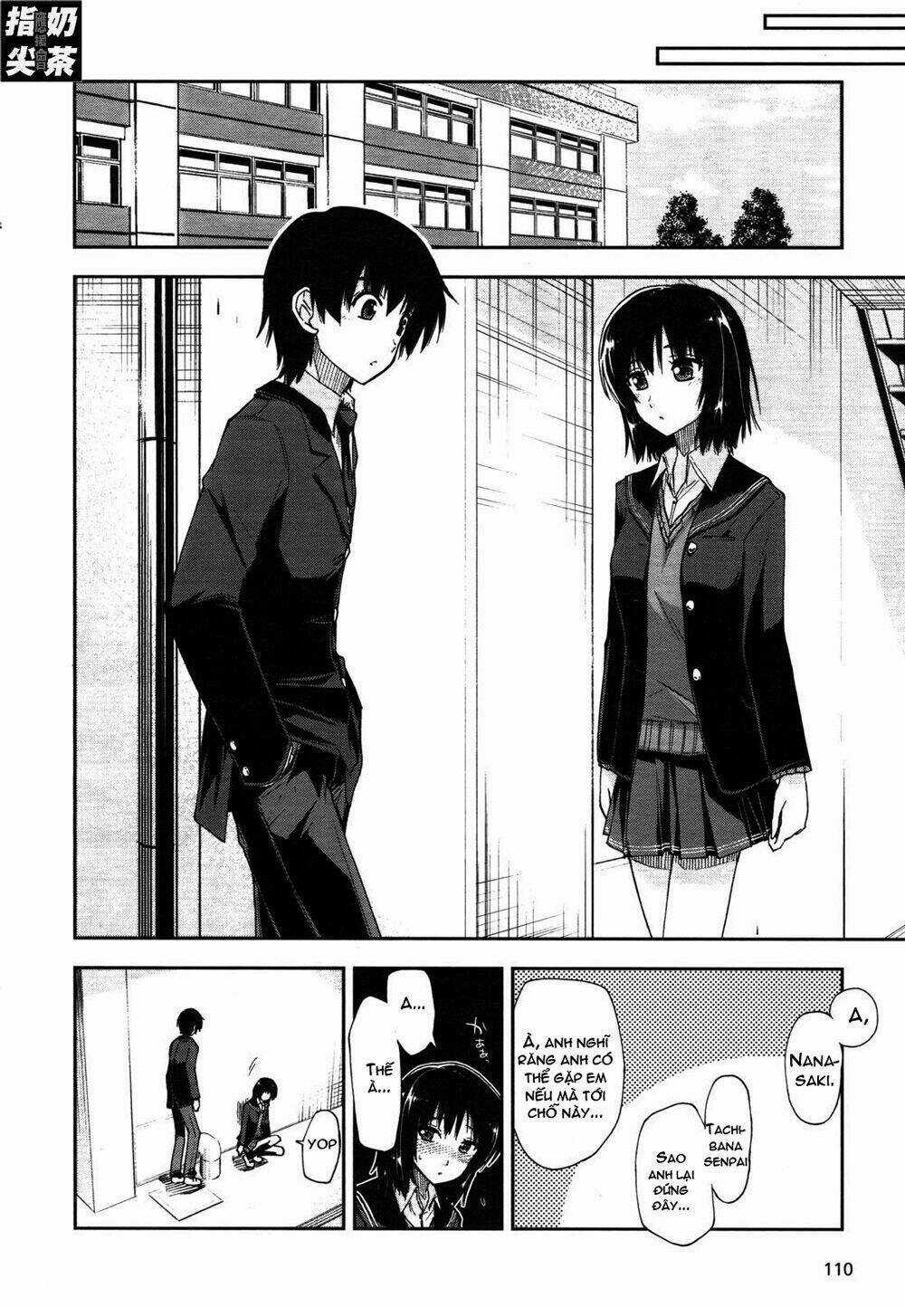 Amagami - Love Goes On! Chapter 1 trang 26