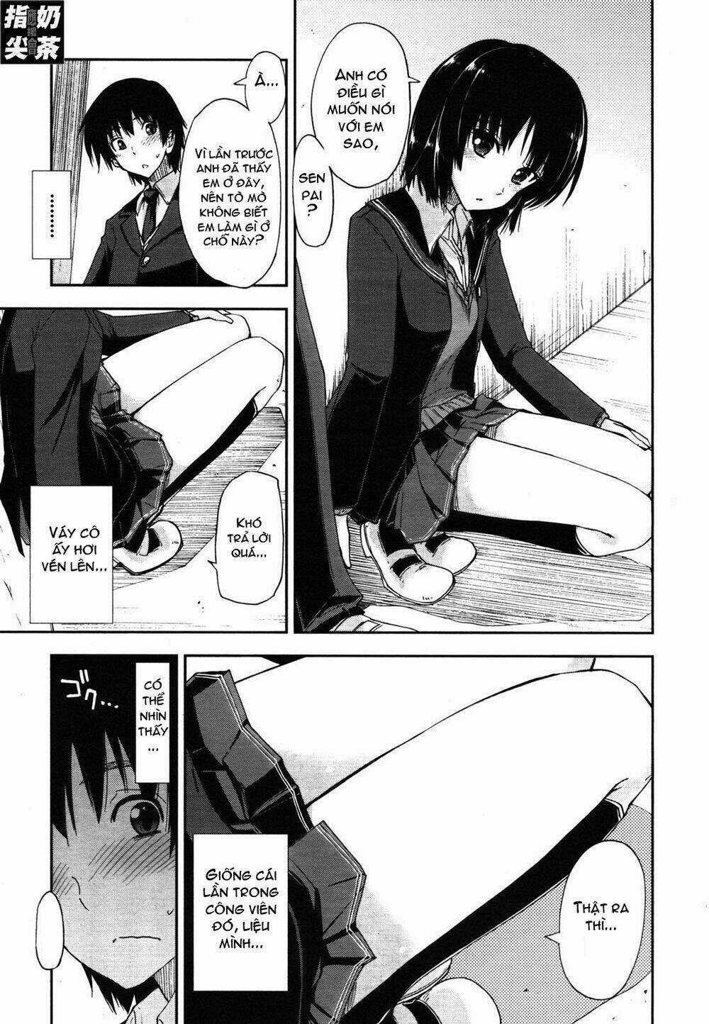 Amagami - Love Goes On! Chapter 1 trang 27