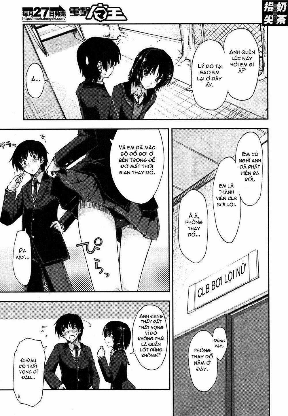 Amagami - Love Goes On! Chapter 1 trang 32