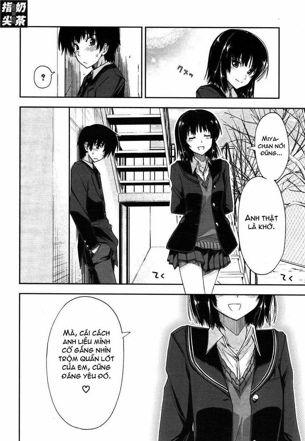 Amagami - Love Goes On! Chapter 1 trang 33