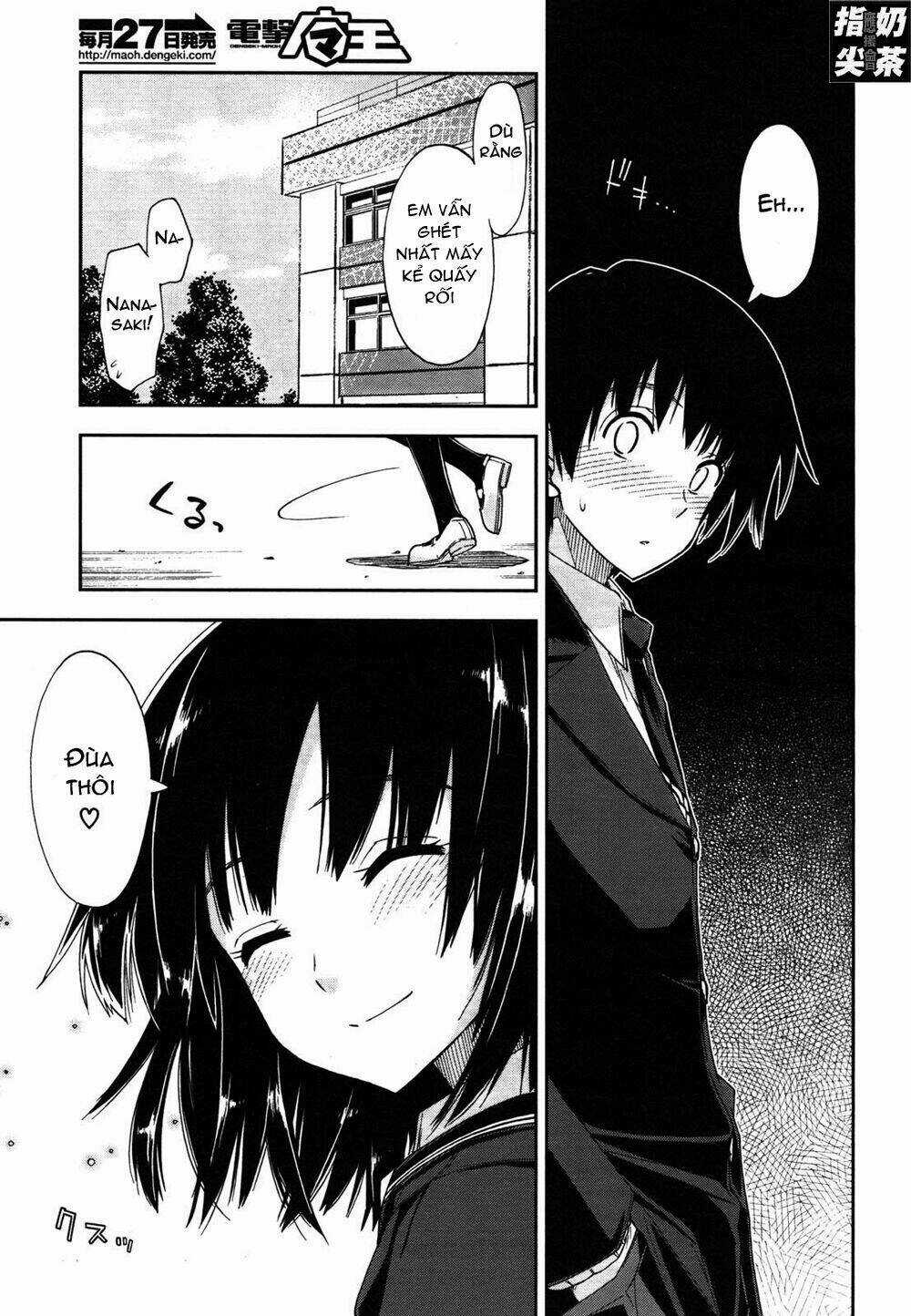 Amagami - Love Goes On! Chapter 1 trang 34