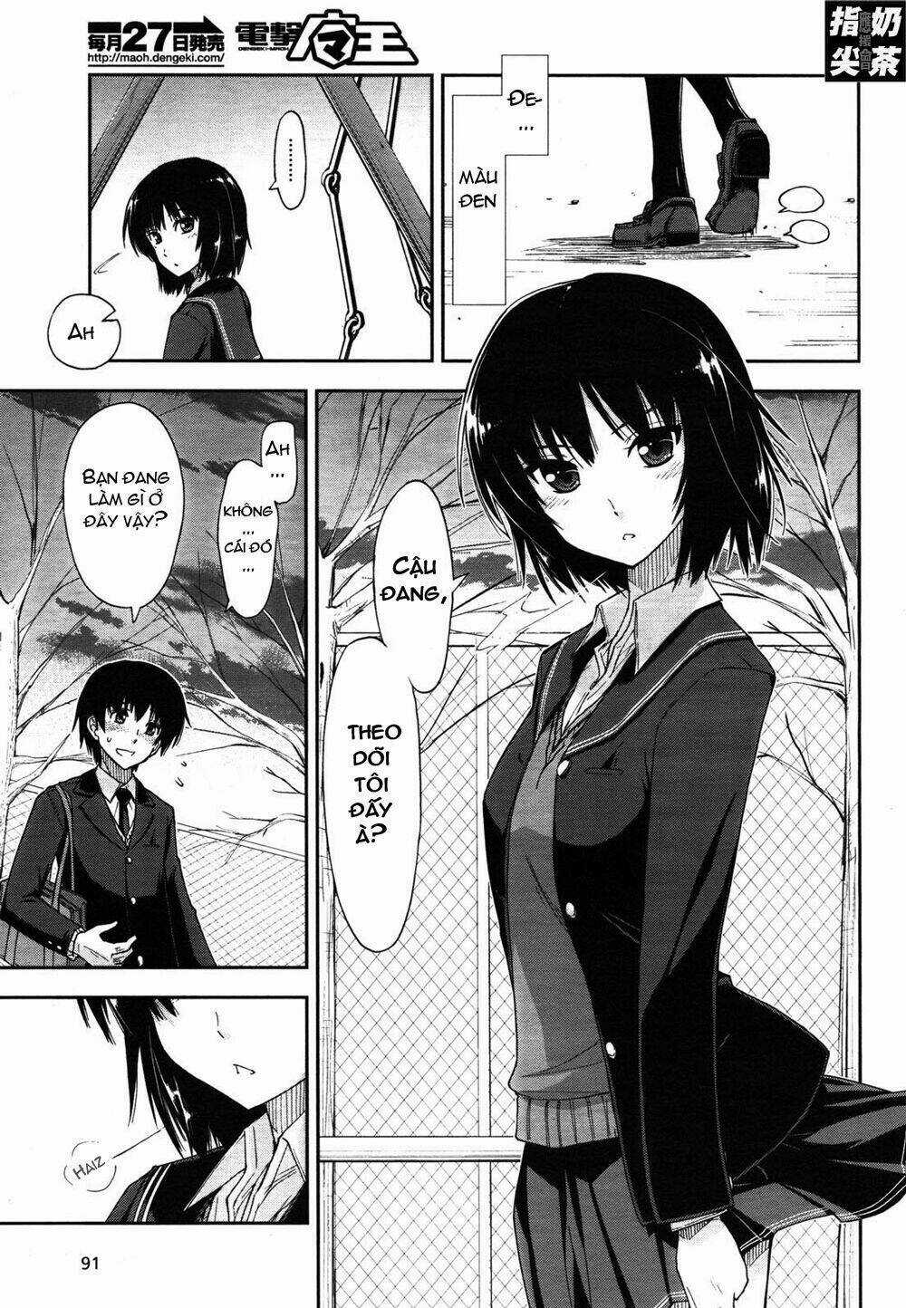 Amagami - Love Goes On! Chapter 1 trang 7