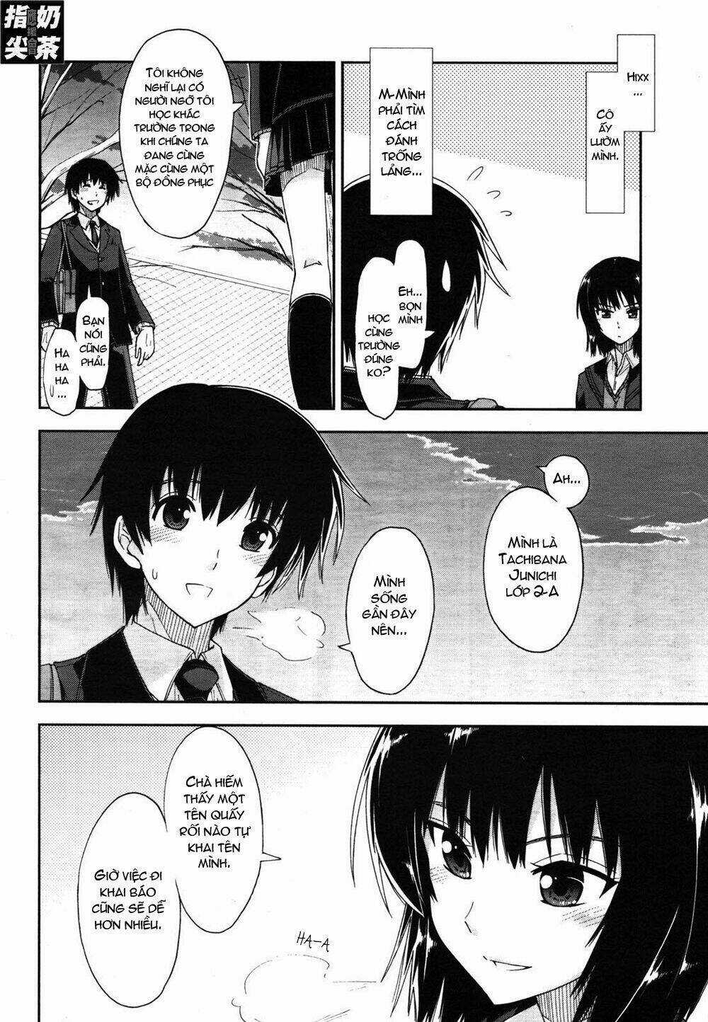 Amagami - Love Goes On! Chapter 1 trang 8