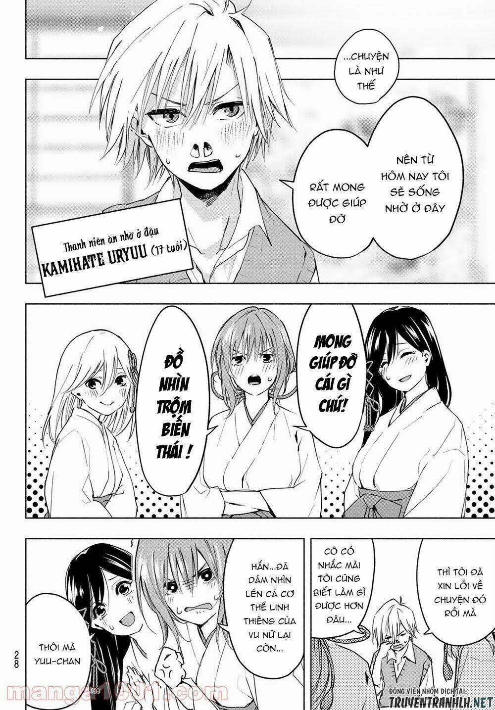 Amagami-San Chi No Enmusubi! Chapter 1 trang 11