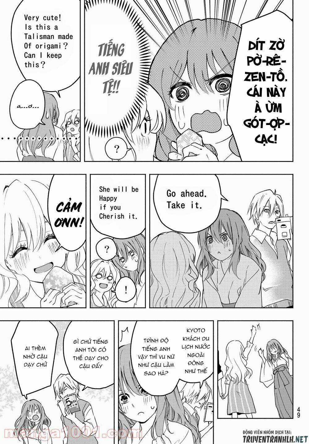 Amagami-San Chi No Enmusubi! Chapter 1 trang 32