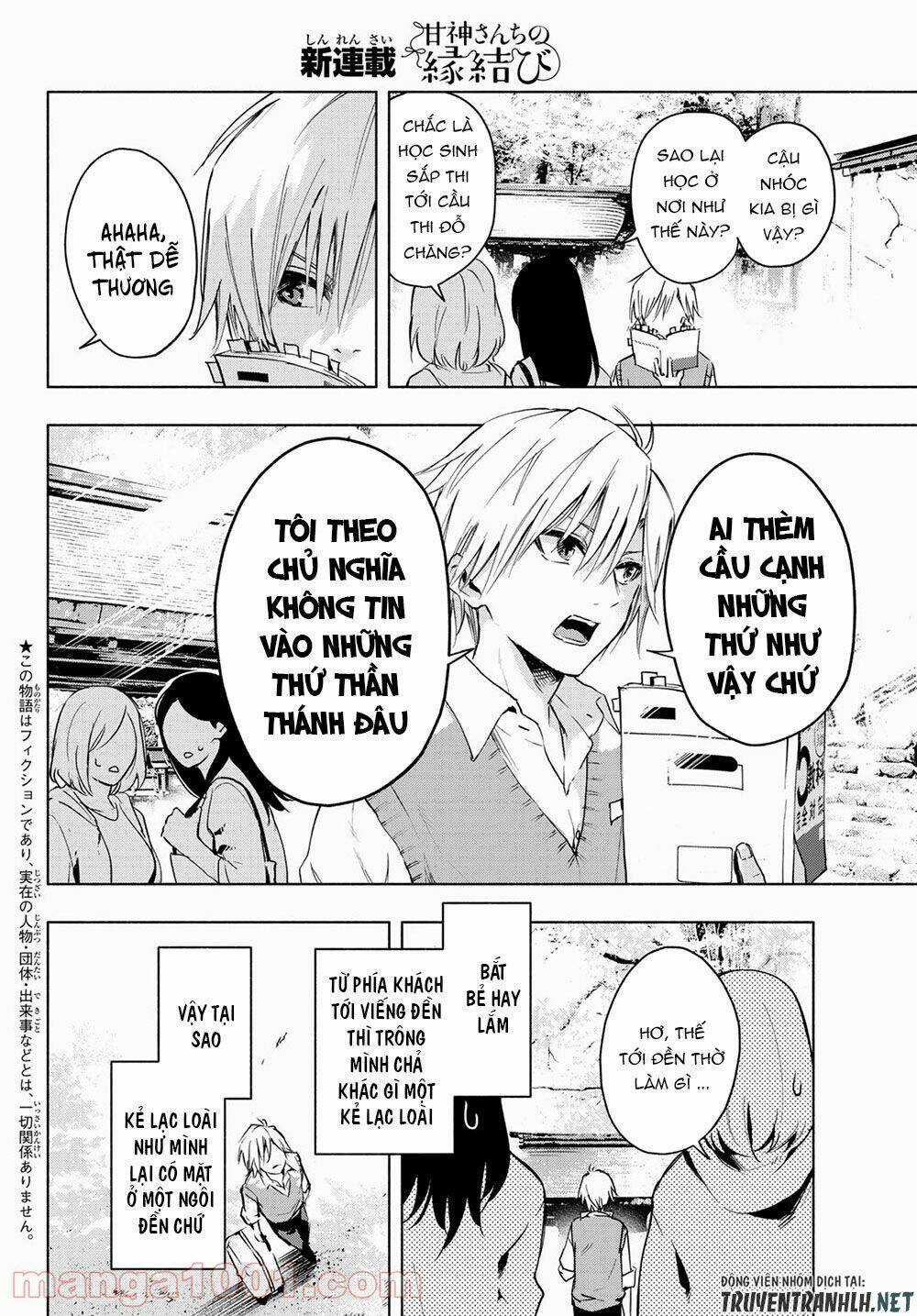 Amagami-San Chi No Enmusubi! Chapter 1 trang 4