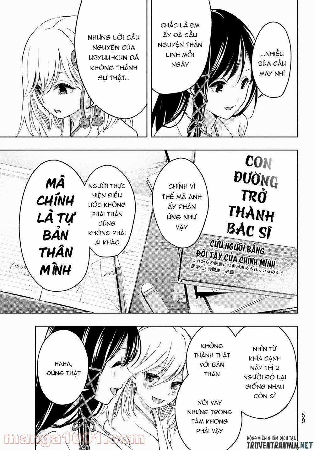 Amagami-San Chi No Enmusubi! Chapter 1 trang 42