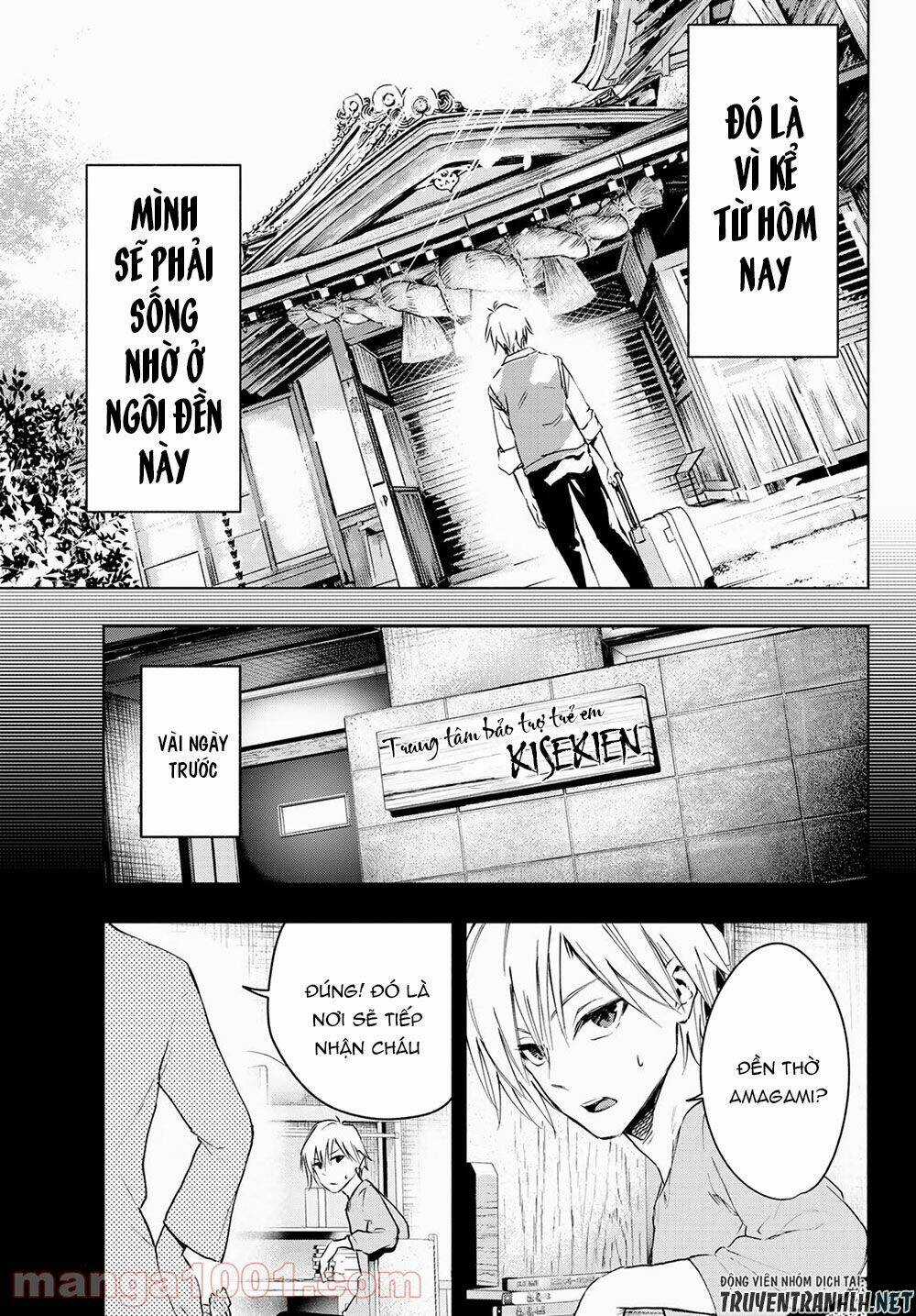 Amagami-San Chi No Enmusubi! Chapter 1 trang 5