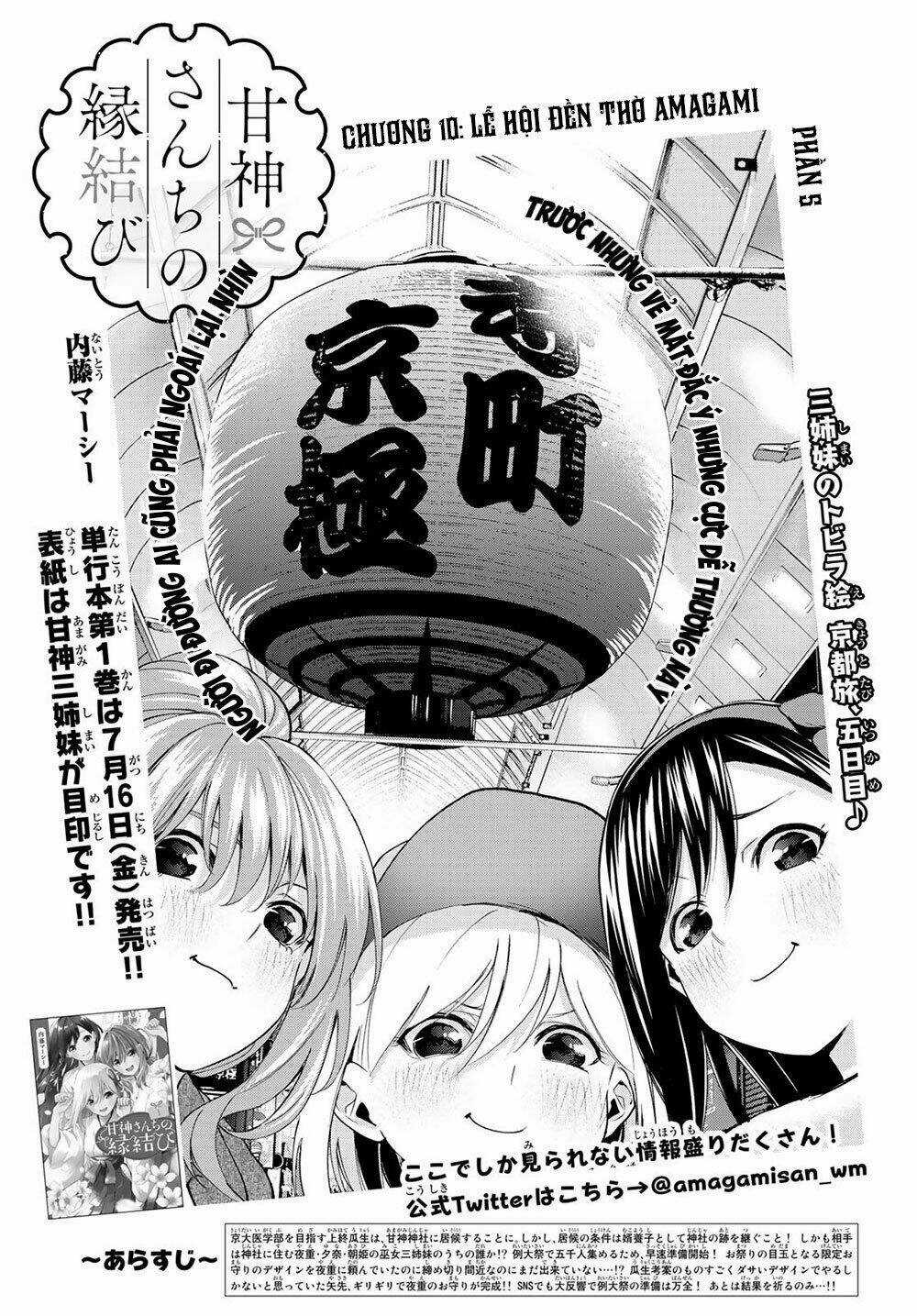 Amagami-San Chi No Enmusubi! Chapter 10 trang 2