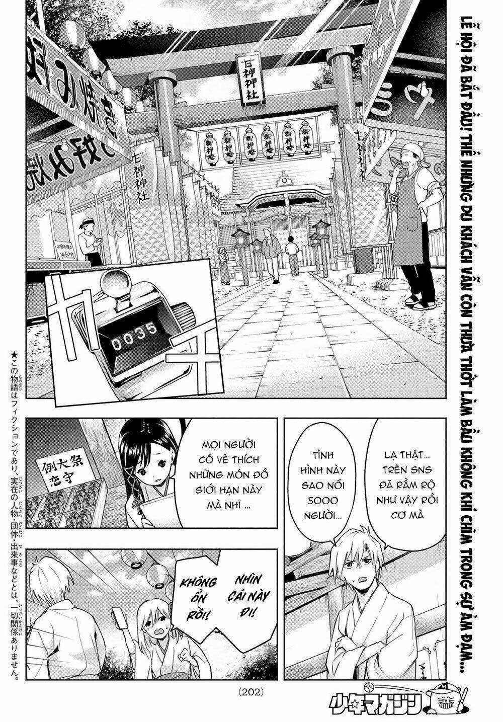 Amagami-San Chi No Enmusubi! Chapter 10 trang 3