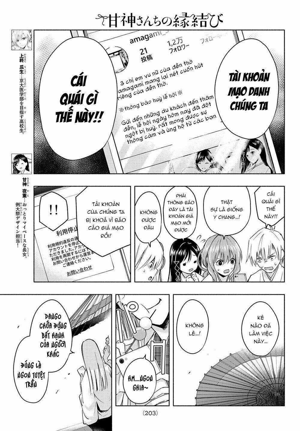 Amagami-San Chi No Enmusubi! Chapter 10 trang 4