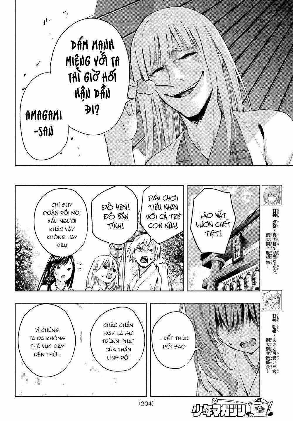 Amagami-San Chi No Enmusubi! Chapter 10 trang 5