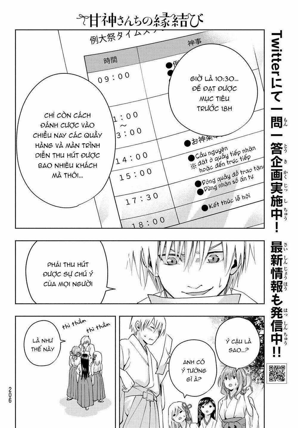 Amagami-San Chi No Enmusubi! Chapter 10 trang 7