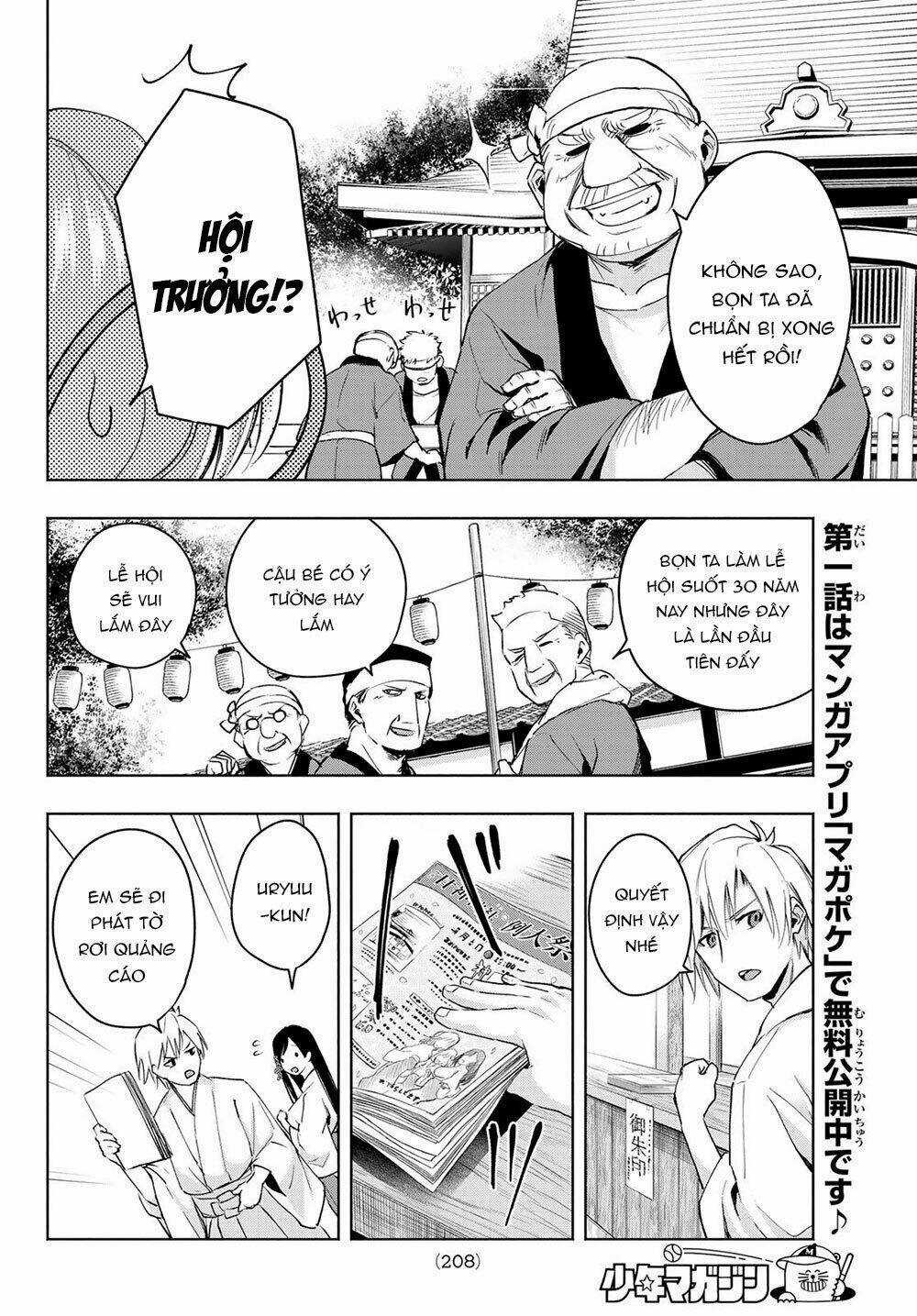 Amagami-San Chi No Enmusubi! Chapter 10 trang 9