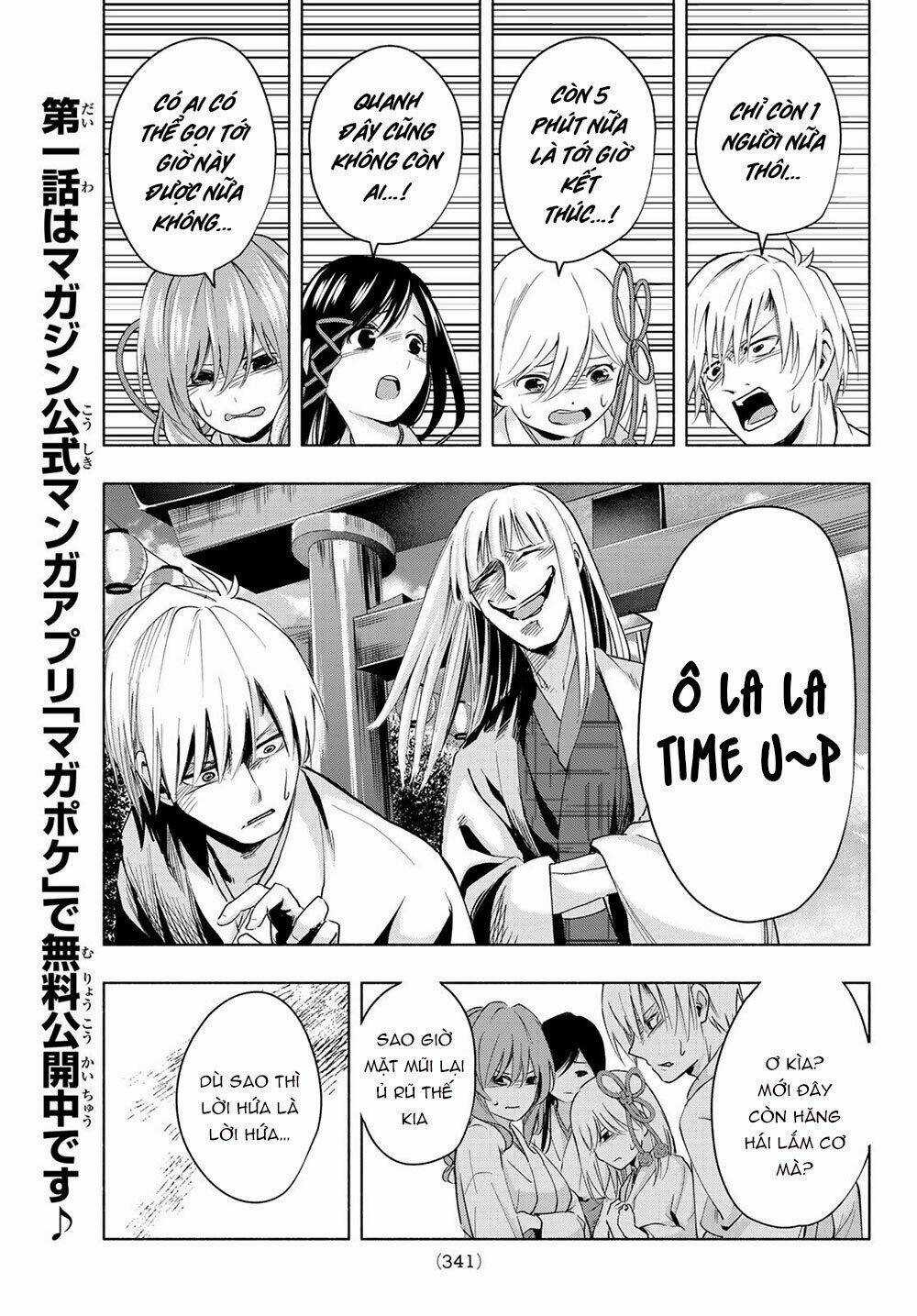 Amagami-San Chi No Enmusubi! Chapter 11 trang 14