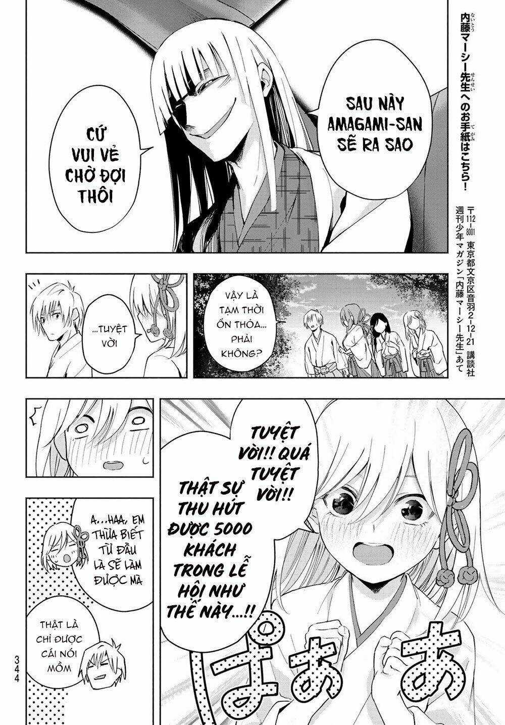 Amagami-San Chi No Enmusubi! Chapter 11 trang 17