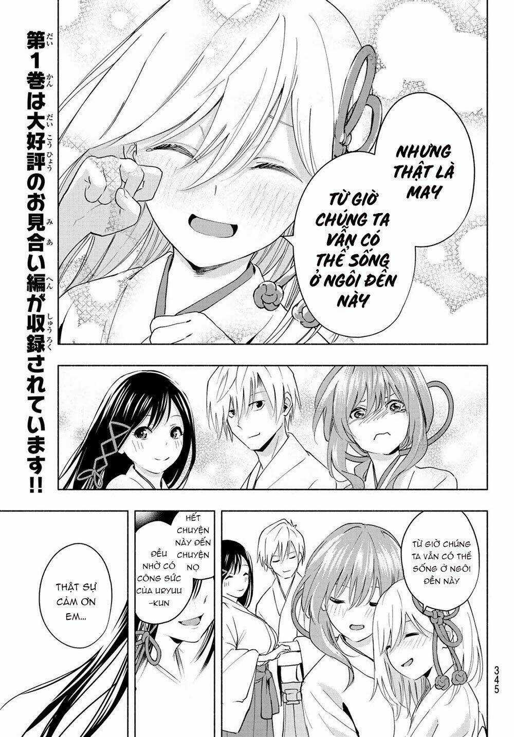 Amagami-San Chi No Enmusubi! Chapter 11 trang 18