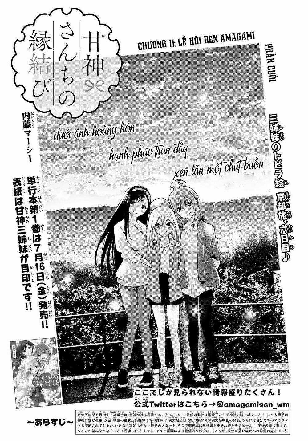 Amagami-San Chi No Enmusubi! Chapter 11 trang 3