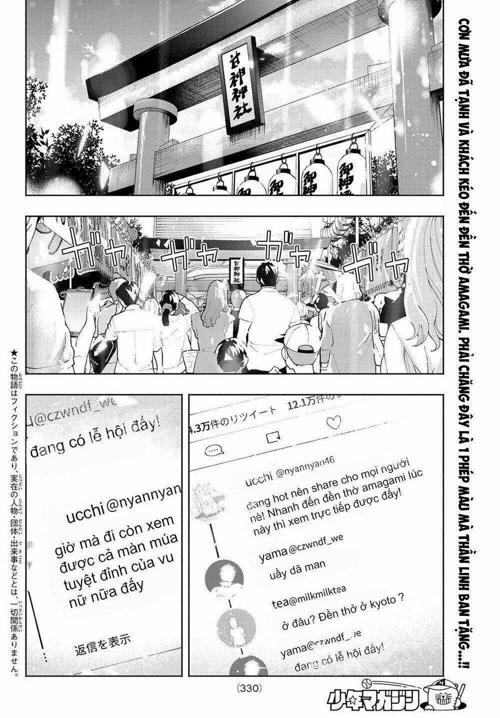 Amagami-San Chi No Enmusubi! Chapter 11 trang 4