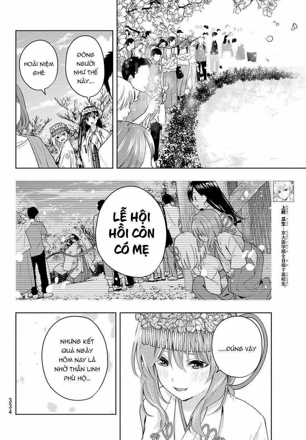 Amagami-San Chi No Enmusubi! Chapter 11 trang 7