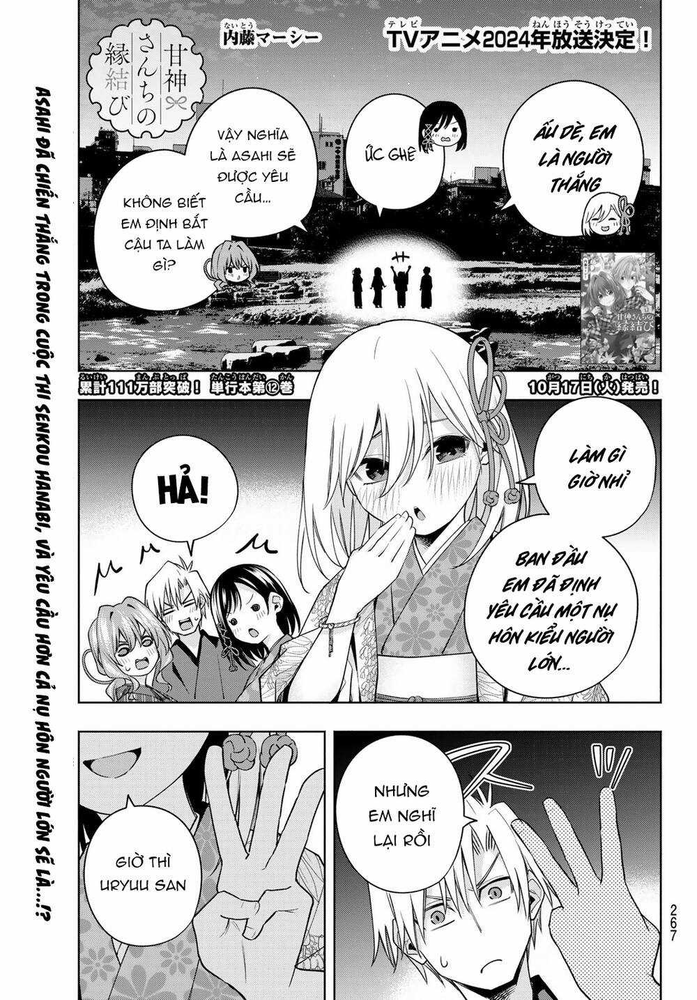 Amagami-San Chi No Enmusubi! Chapter 110 trang 1