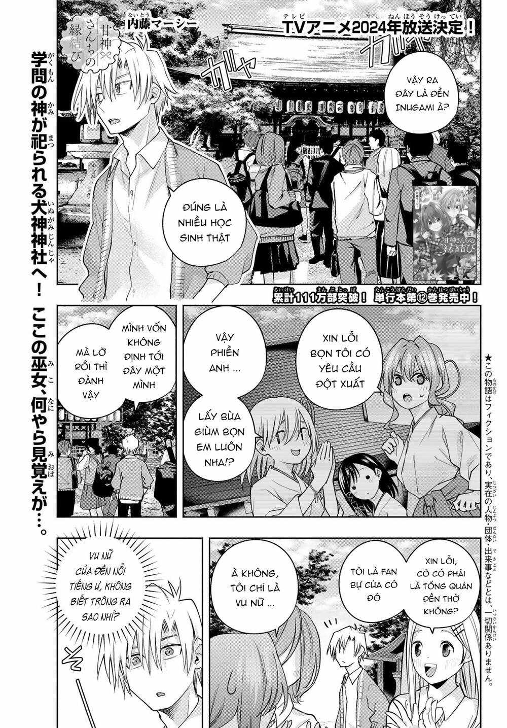 Amagami-San Chi No Enmusubi! Chapter 112 trang 1