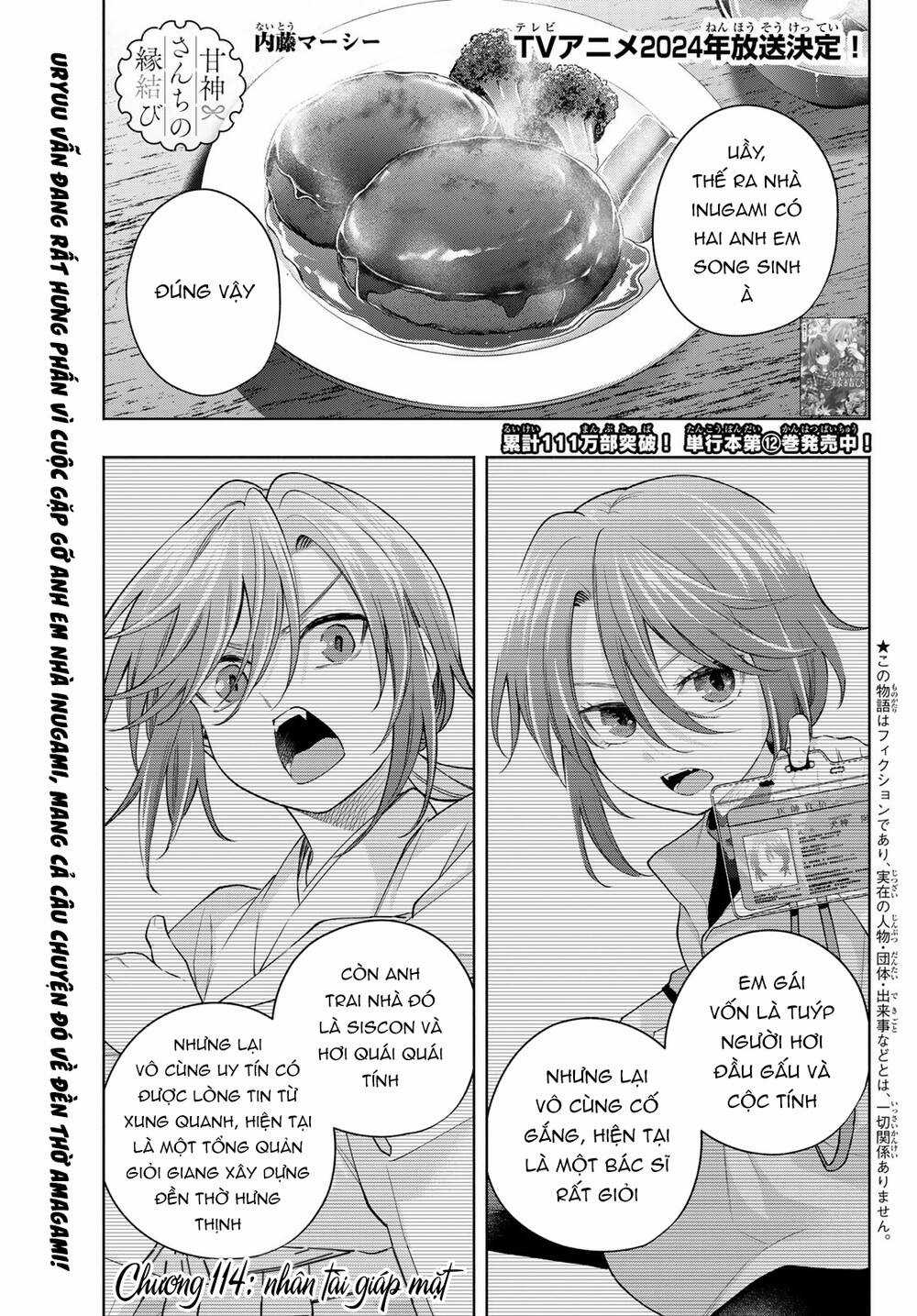 Amagami-San Chi No Enmusubi! Chapter 114 trang 1
