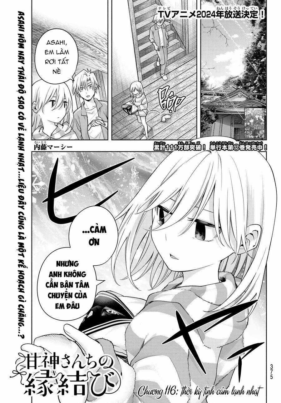 Amagami-San Chi No Enmusubi! Chapter 116 trang 1
