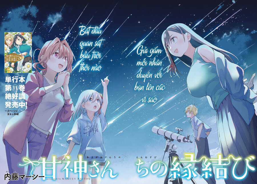 Amagami-San Chi No Enmusubi! Chapter 119 trang 1