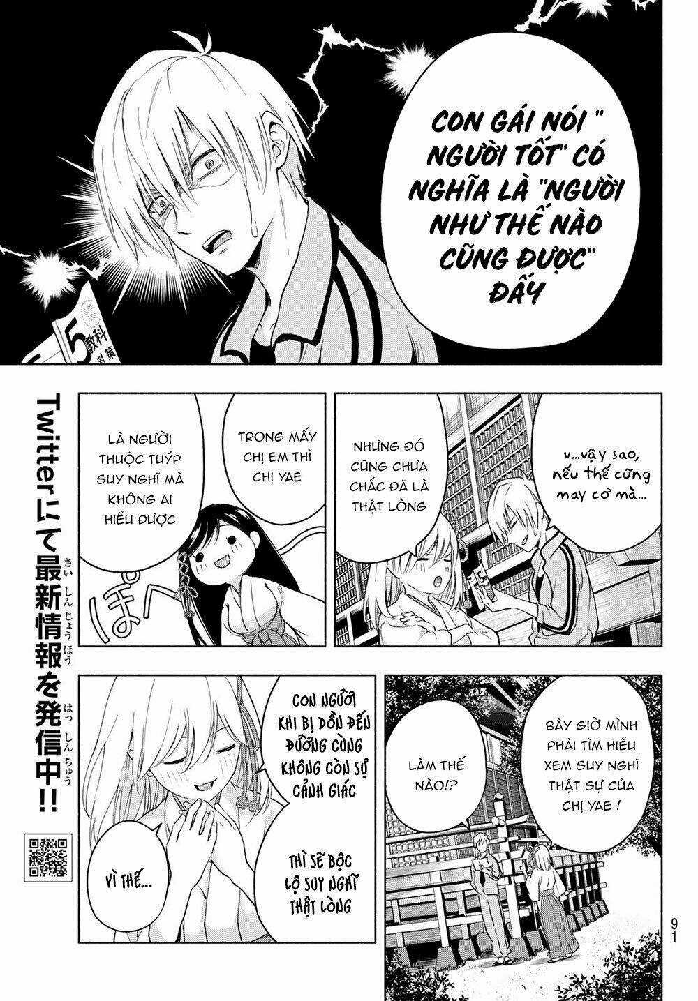 Amagami-San Chi No Enmusubi! Chapter 12 trang 10