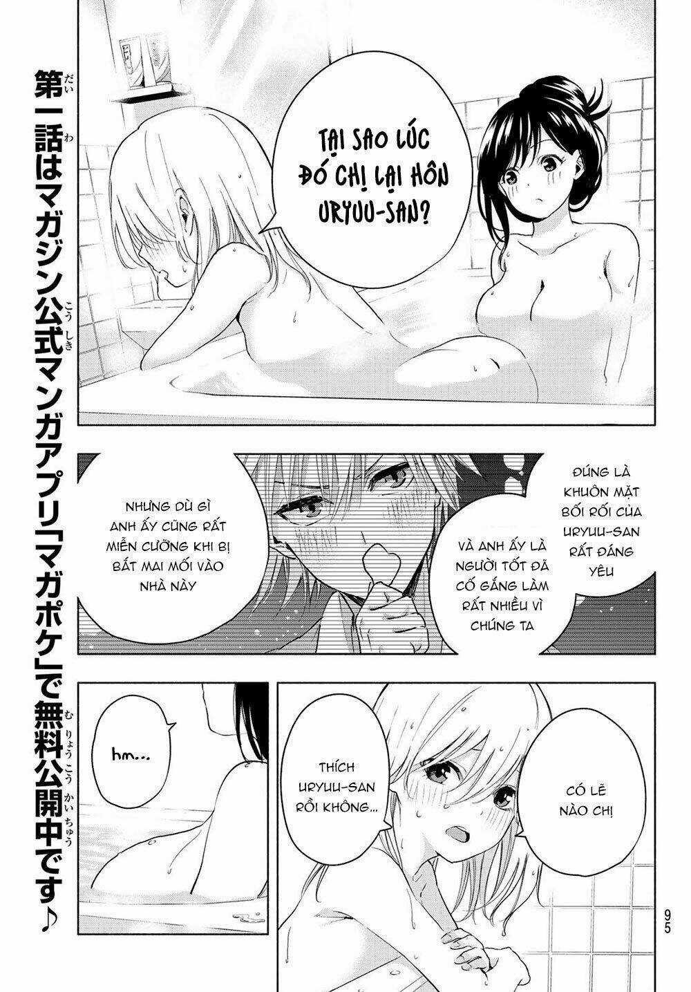 Amagami-San Chi No Enmusubi! Chapter 12 trang 14