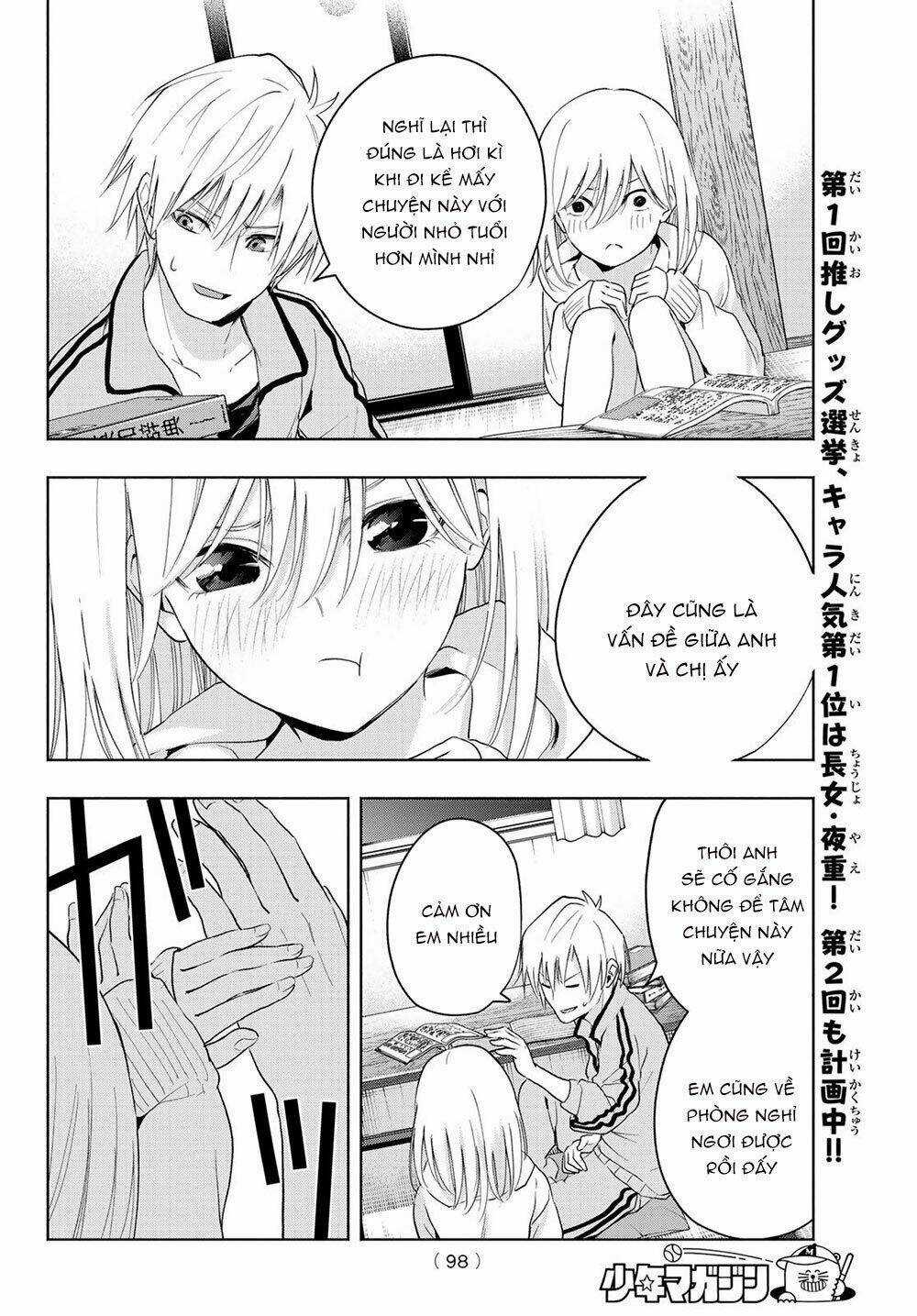 Amagami-San Chi No Enmusubi! Chapter 12 trang 17