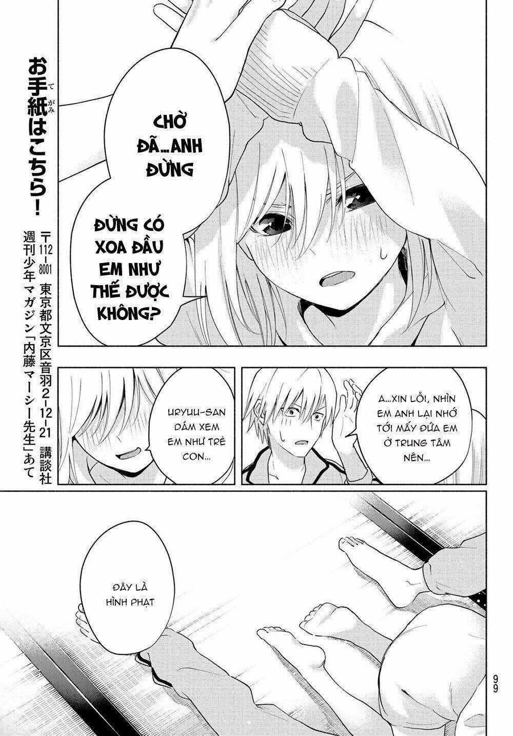 Amagami-San Chi No Enmusubi! Chapter 12 trang 18