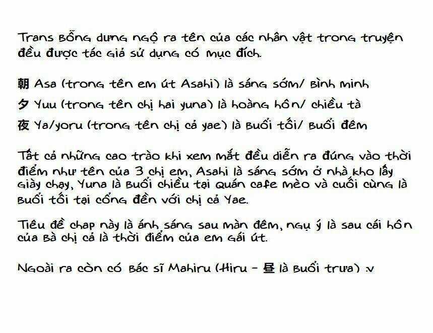 Amagami-San Chi No Enmusubi! Chapter 12 trang 23