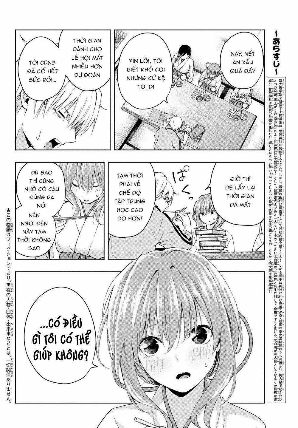 Amagami-San Chi No Enmusubi! Chapter 12 trang 5