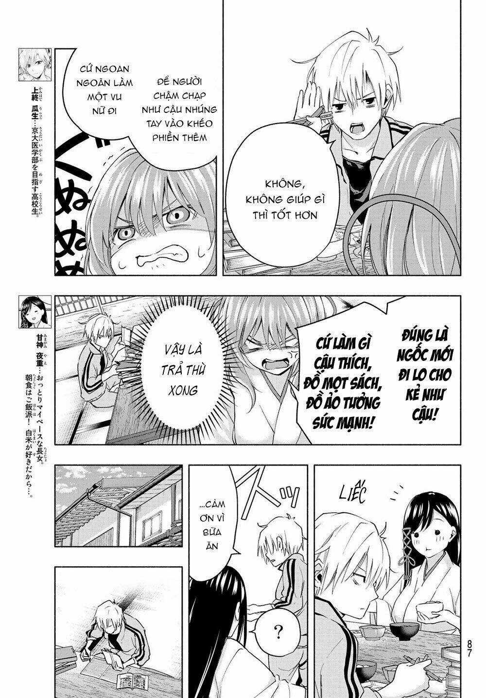 Amagami-San Chi No Enmusubi! Chapter 12 trang 6