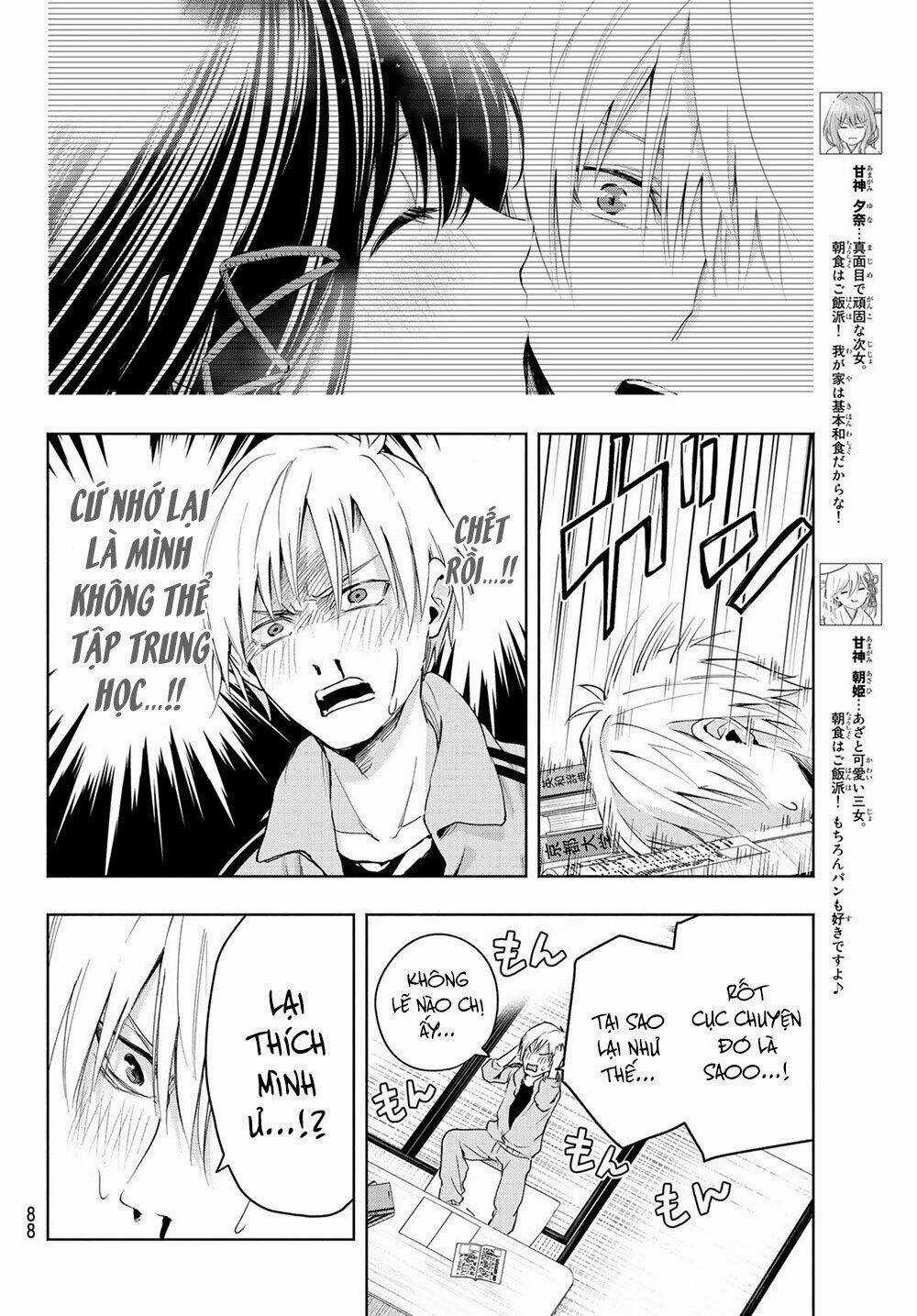 Amagami-San Chi No Enmusubi! Chapter 12 trang 7