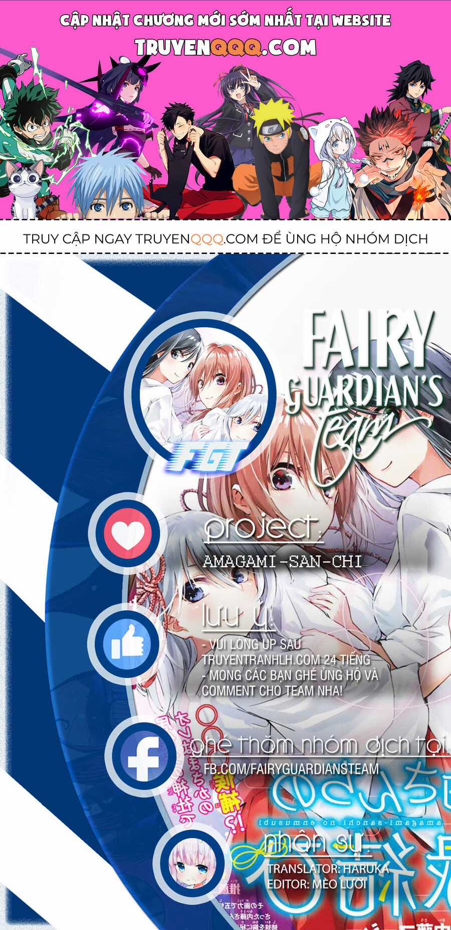 Amagami-San Chi No Enmusubi! Chapter 125 trang 0