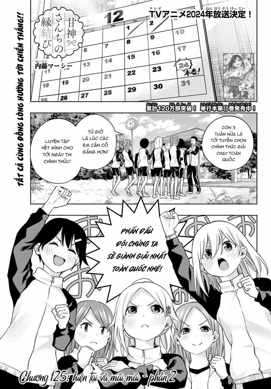 Amagami-San Chi No Enmusubi! Chapter 125 trang 1