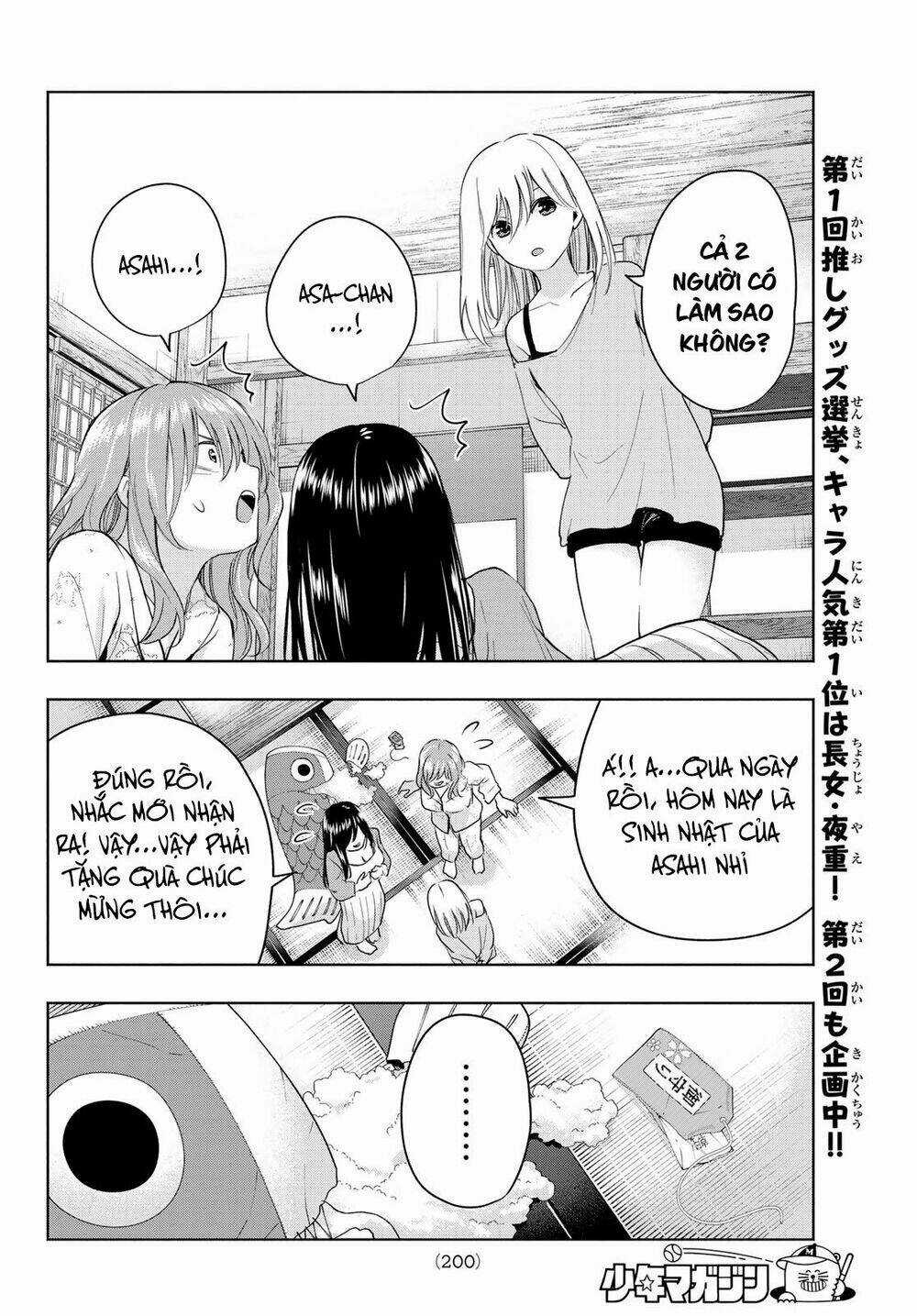 Amagami-San Chi No Enmusubi! Chapter 13 trang 13