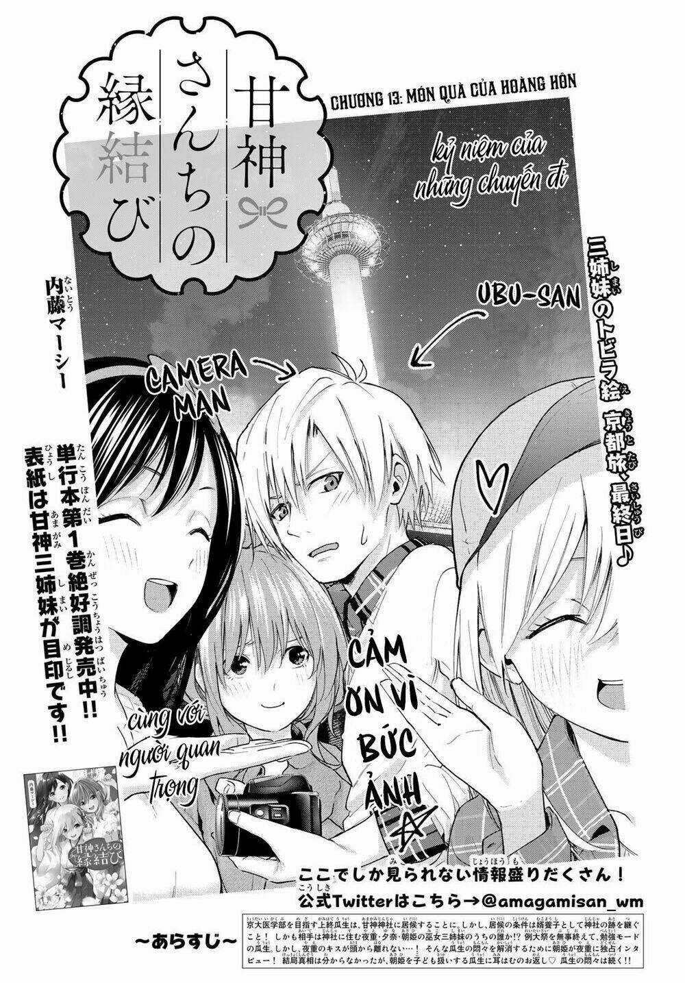 Amagami-San Chi No Enmusubi! Chapter 13 trang 2