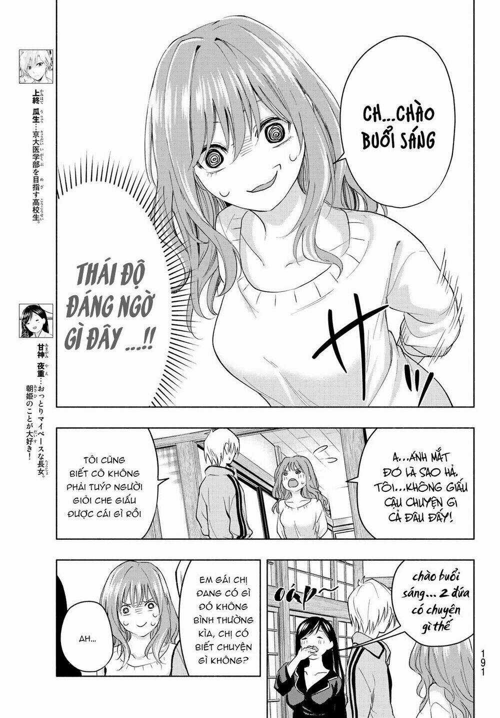 Amagami-San Chi No Enmusubi! Chapter 13 trang 4